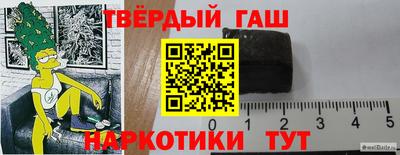 кристаллы Гай
