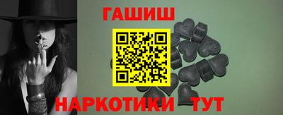 кристаллы Гай