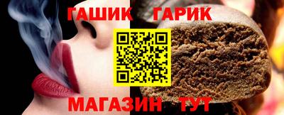 кристаллы Гай