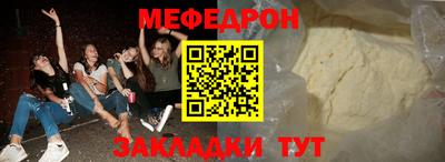 PSILOCYBIN Гусь-Хрустальный