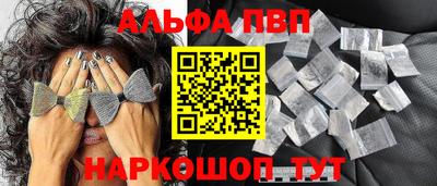 спиды Беслан