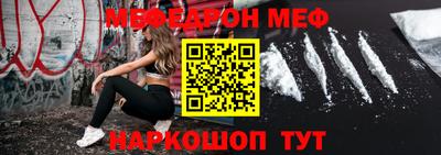 кристаллы Гай