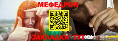 кристаллы Гай