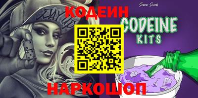 кристаллы Гай