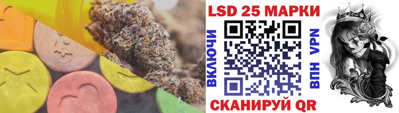 Лсд 25 экстази кислота  Гусь-Хрустальный 