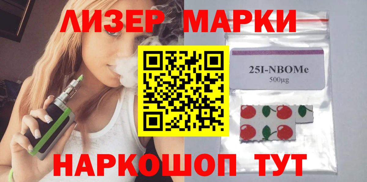 LSD-25 экстази кислота Гусь-Хрустальный