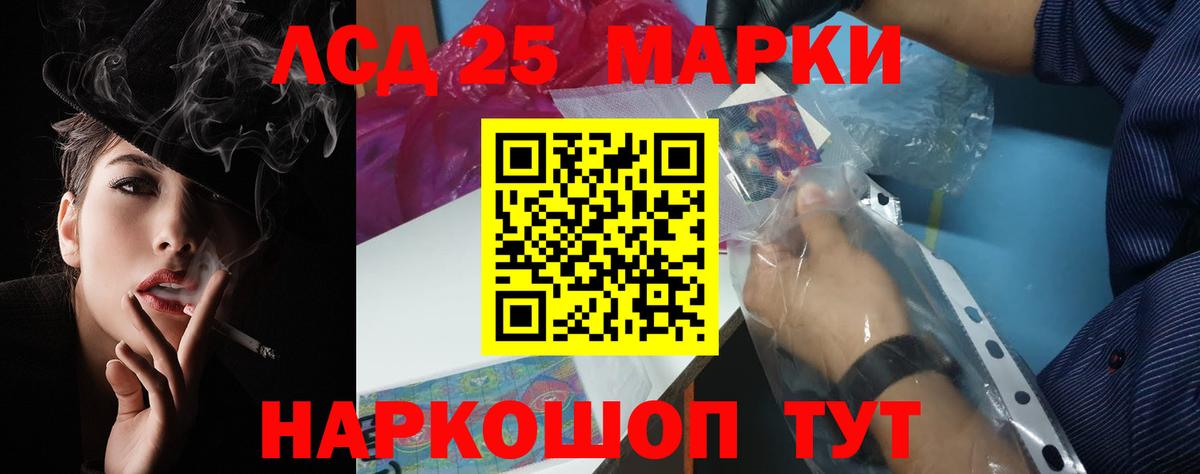 Лсд 25 экстази ecstasy  LSD-25 экстази ecstasy  Гусь-Хрустальный 