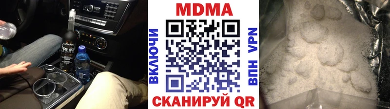 hydra tor  Гусь-Хрустальный  МДМА VHQ 