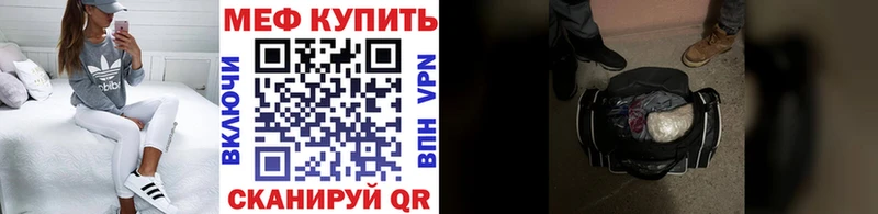 KRAKEN   Гусь-Хрустальный  Меф 4 MMC 