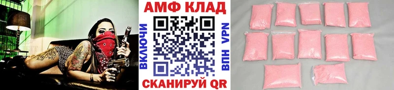 где купить наркоту  Гусь-Хрустальный  МЕТАМФЕТАМИН винт 