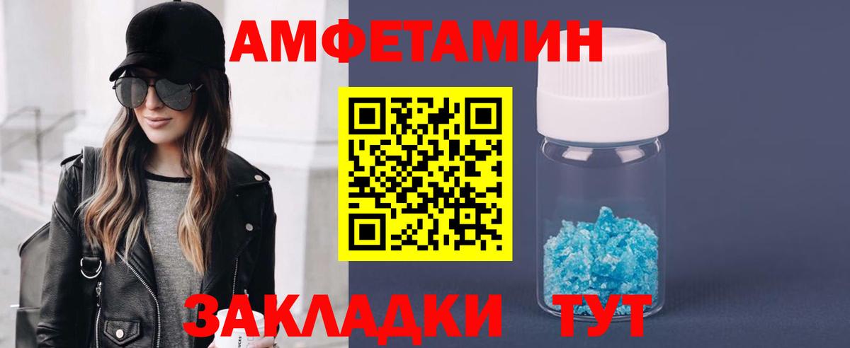 Гусь-Хрустальный  Метамфетамин винт  Вход с VPN 