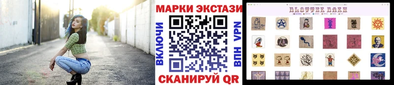 KRAKEN рабочий сайт  Гусь-Хрустальный  Марки N-bome 1,5мг  цена  
