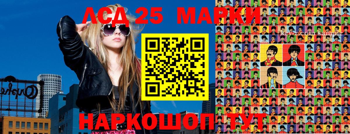 Наркотические марки 1,5мг  Гусь-Хрустальный 