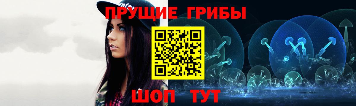 Галлюциногенные грибы мицелий Гусь-Хрустальный