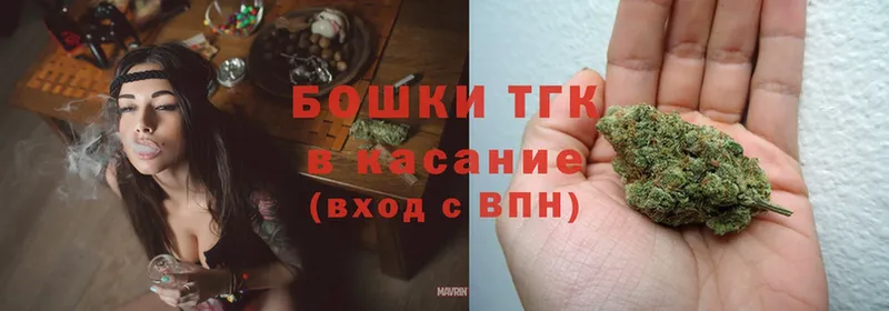 omg ссылка  Гусь-Хрустальный  Бошки Шишки сатива 