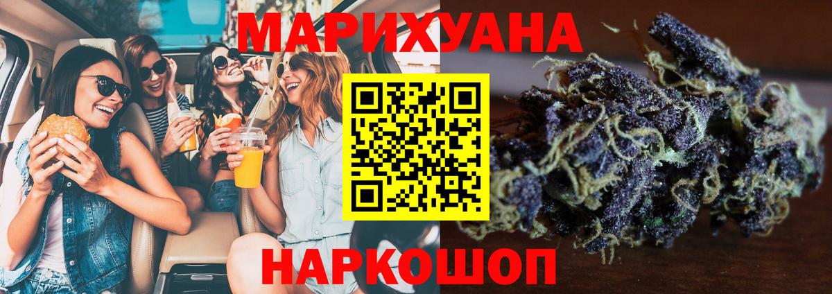 Шишки марихуана OG Kush  Гусь-Хрустальный  Конопля ГИДРОПОН  Каннабис марихуана  Конопля план 